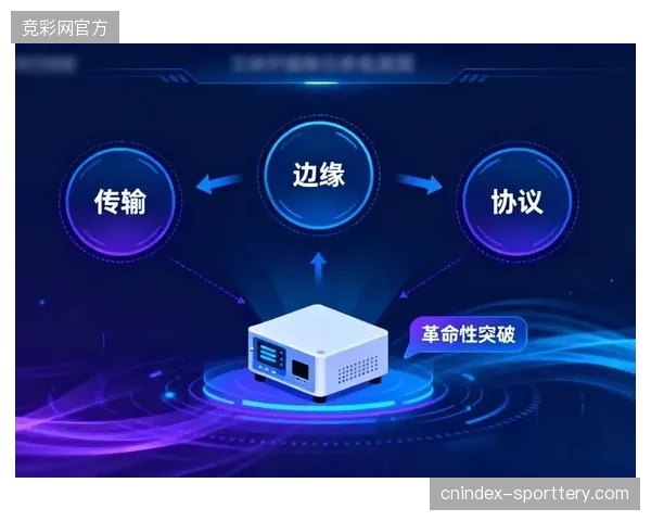 广马智能计时系统接入边缘计算后数据上传延迟降低至20毫秒以内